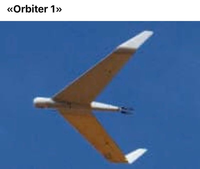 Orbiter БПЛА