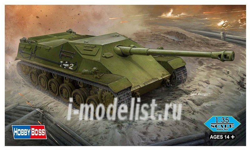Венгерский тяжелый танк 44m тош 44m Tas