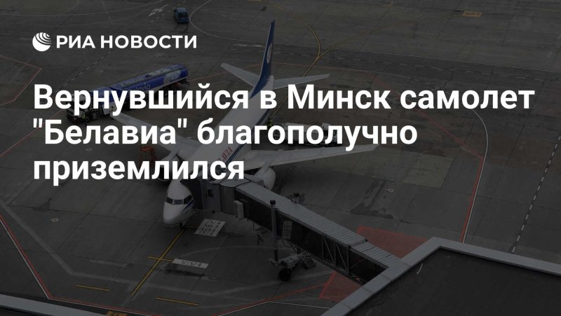 Авиабилет за 21.12.2021 фото