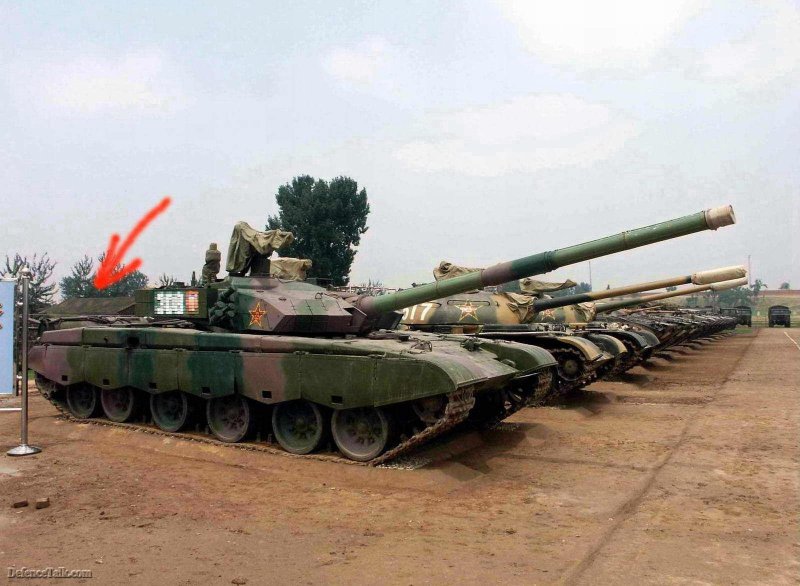 Т-98 танк