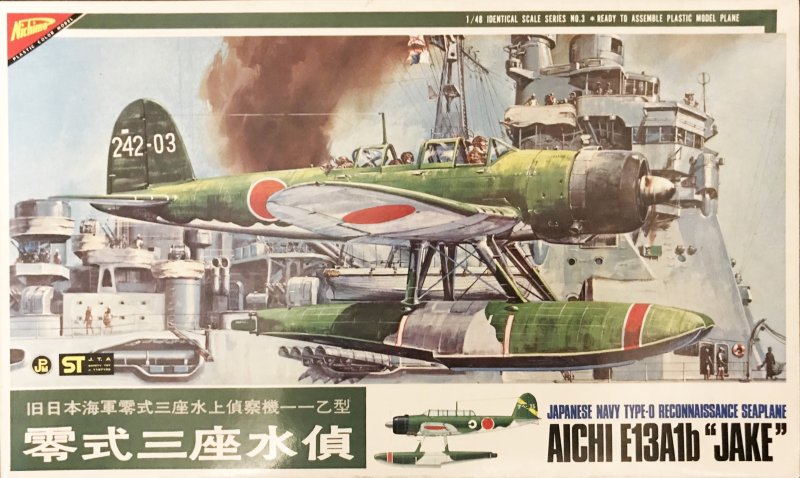 Схема Aichi NH -20a