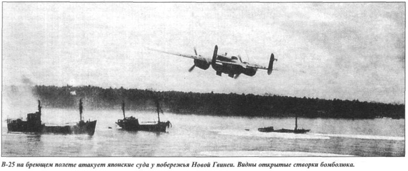 Летал на бреющем