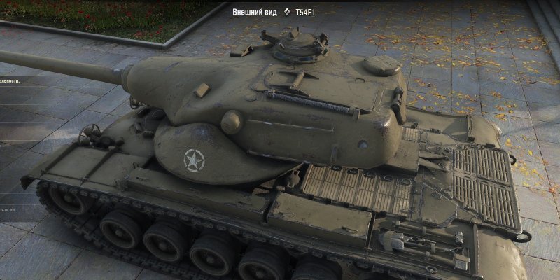 Танки с качающейся башней WOT