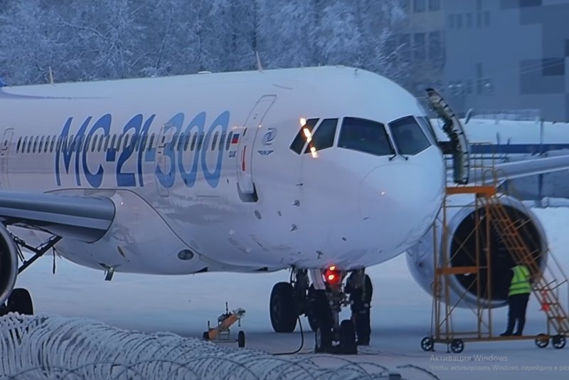 МС-21 Аэрофлот