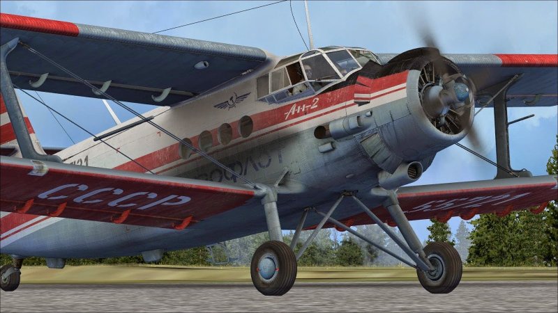 Ан2 fs9