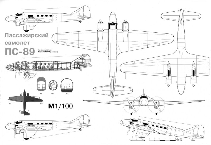 УТ-1 чертежи