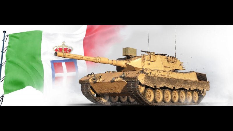 Танк Лион WOT