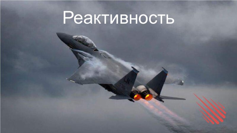 Реактивный двигатель самолета