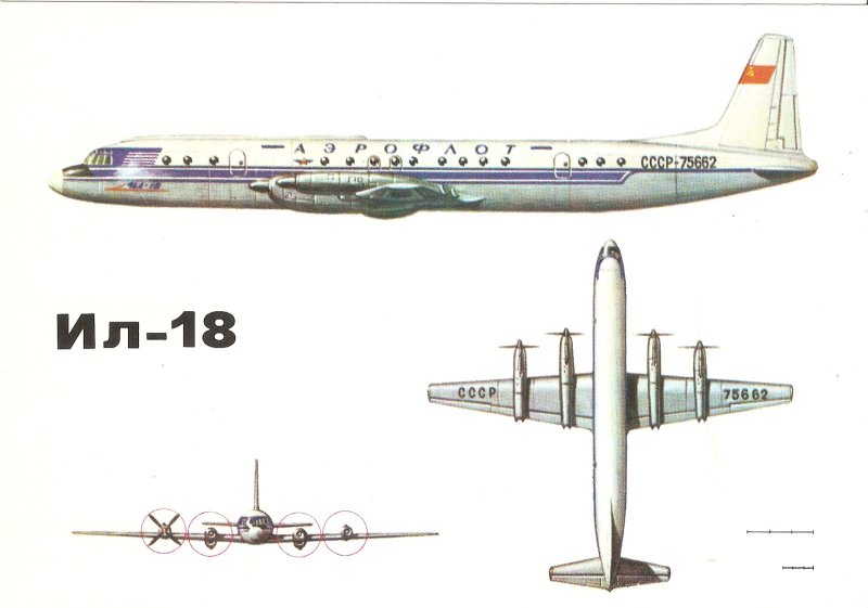 Самолет ил-18в, Аэрофлот (СССР).