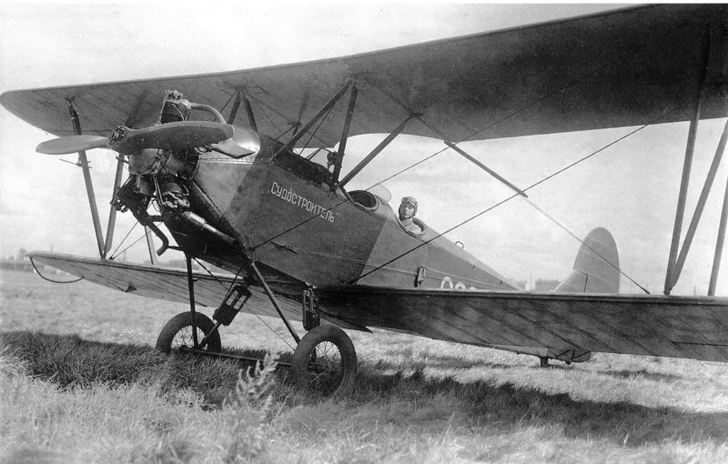 У-2 самолёт кукурузник