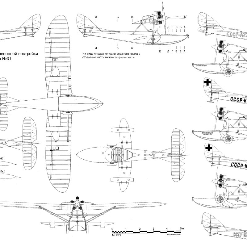 Гидросамолет ш-2 чертежи