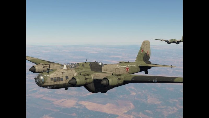 Тяжёлый бомбардировщик пе-8