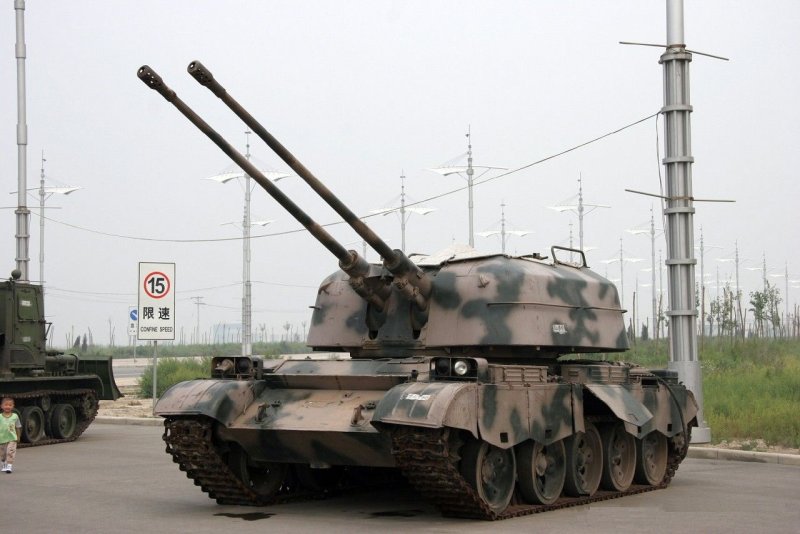ЗСУ Type 80