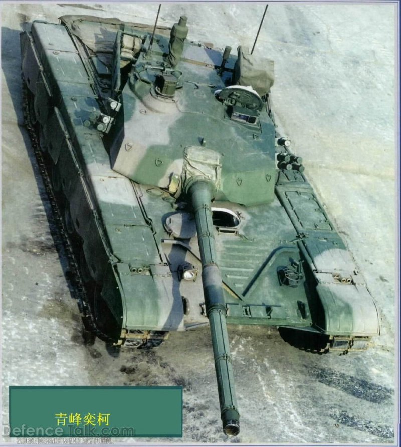 Type 99 MBT