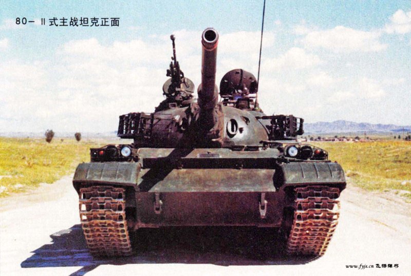 Танк Type 80-II