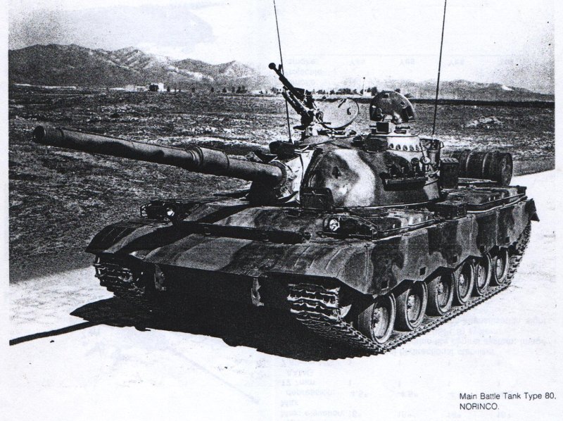 Тайп 80