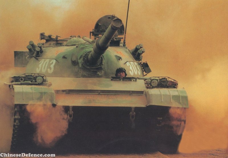 Type 80 (ZTZ-80)