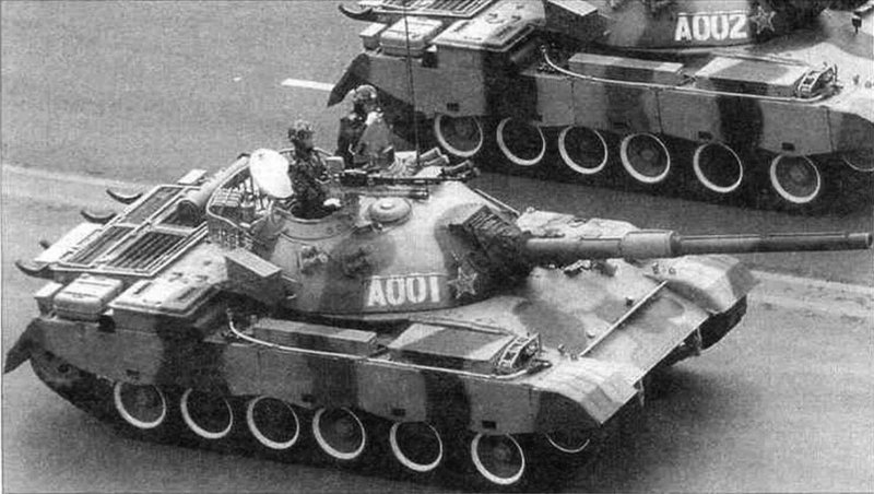 БТ Тип 88а