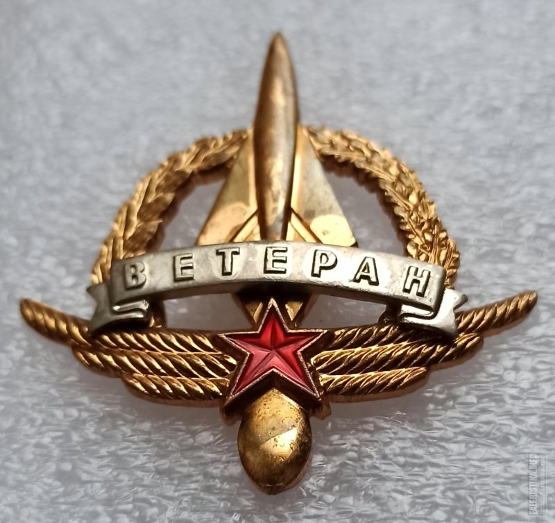 Штурман ВВС СССР