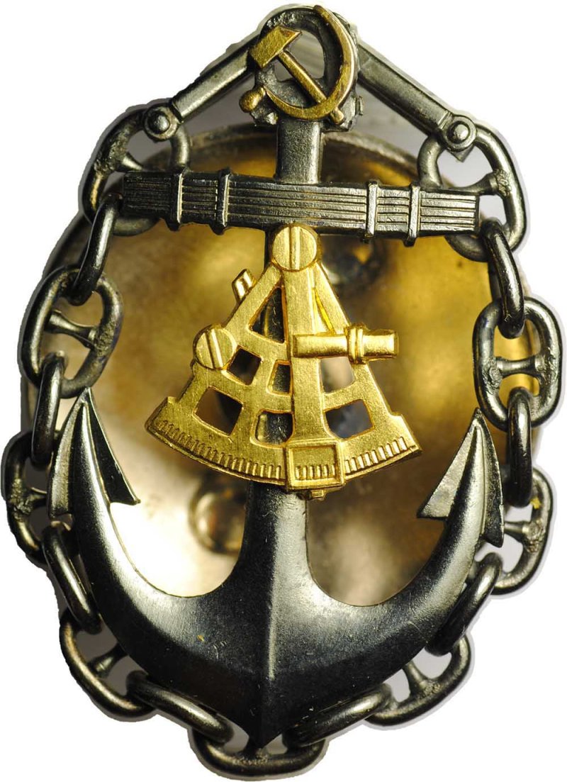 Нагрудный знак Капитан дальнего плавания СССР