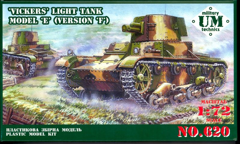 Танк Виккерс MK E модель 1/35