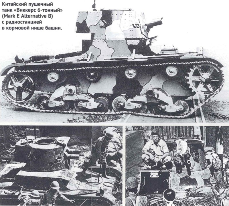 Чертёж Виккерс 6 тонный