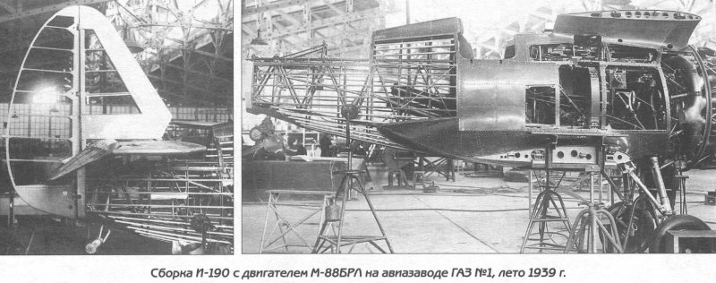 Поликарпов и-190