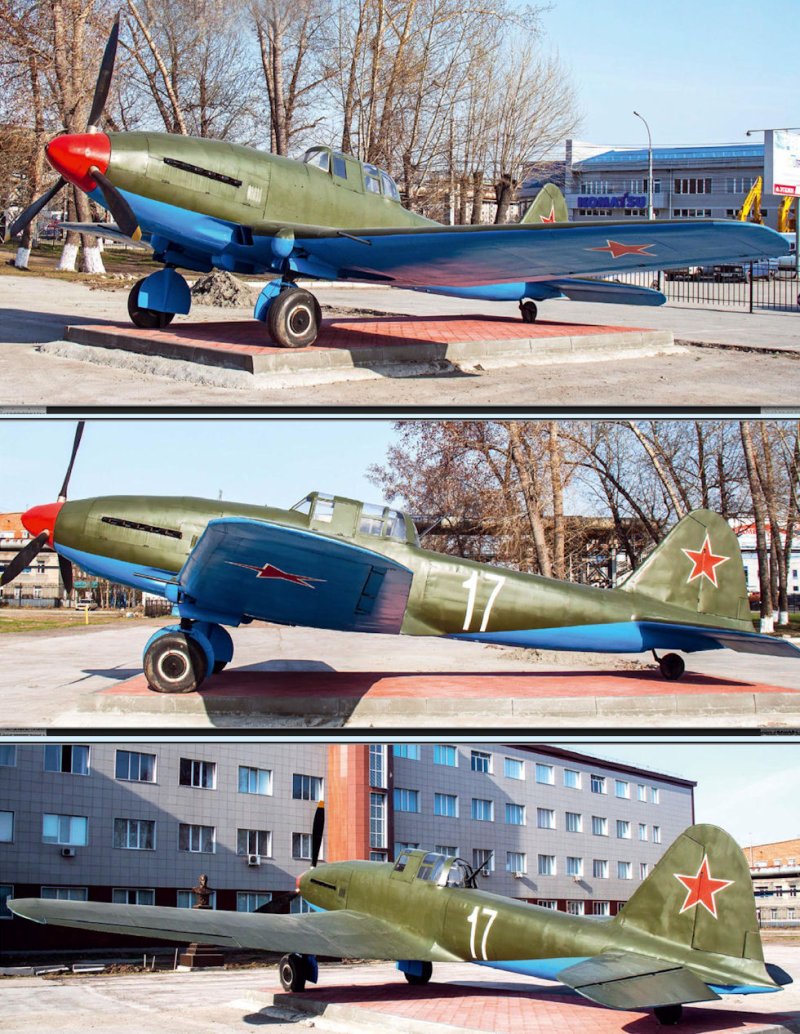 Ил-10 Гастелло