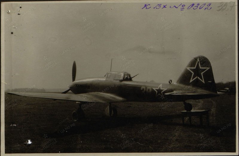 Самолет ил 1944