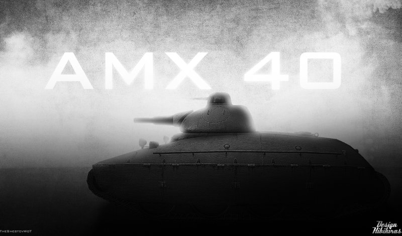 АМХ 40