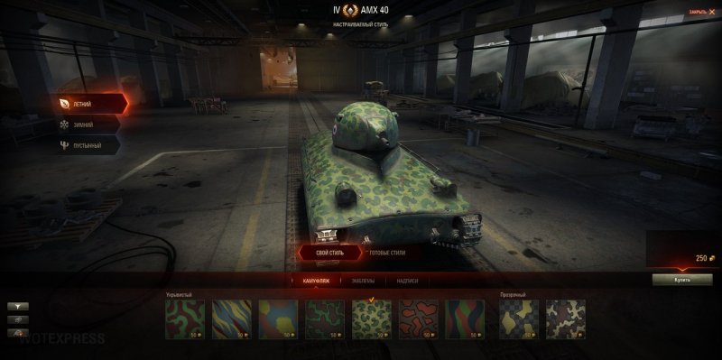 Броня AMX 40 В World of Tanks