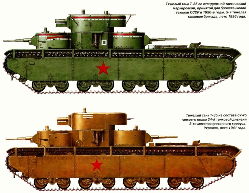 Советский многобашенный танк т-35
