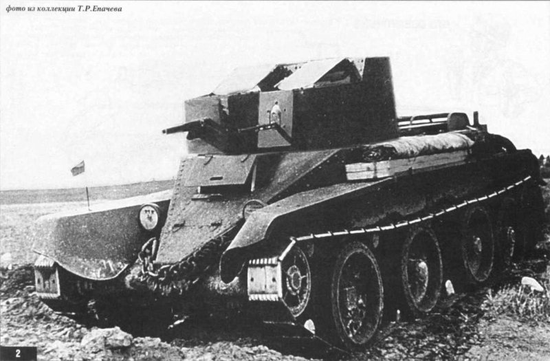 БТ-4 танк