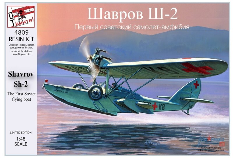 Шавров и.л