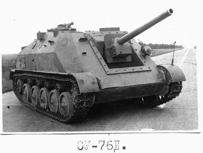 Су 57 б танк