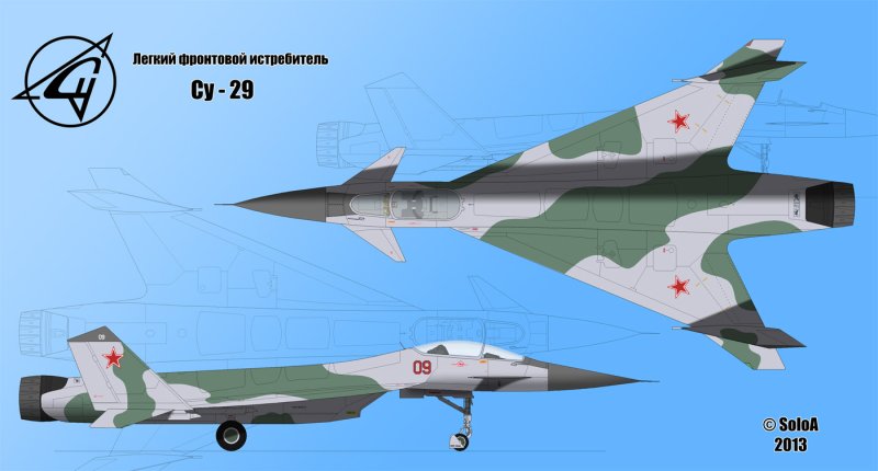 Су-29 истребитель