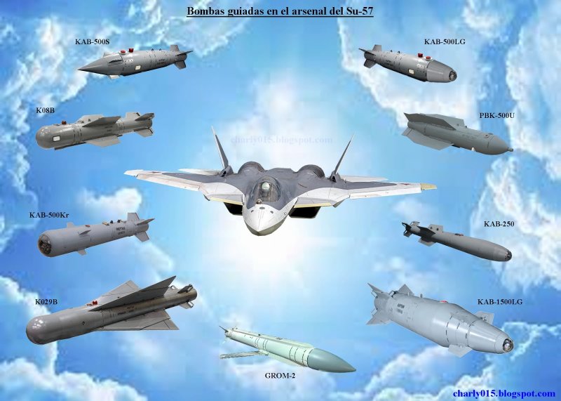 Су-57 с ракетами