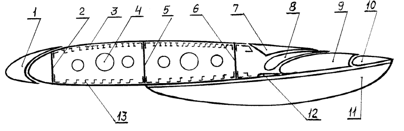Нервюр ту 154