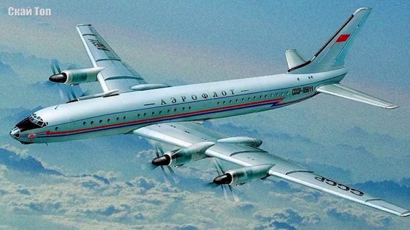 Дальнемагистральный самолет ту-114 турбовинтовой
