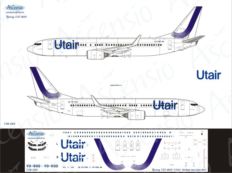 Самолёт Боинг 737-800 ЮТЭЙР