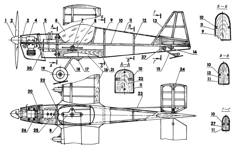 Кордовая модель самолёта «як-18п»