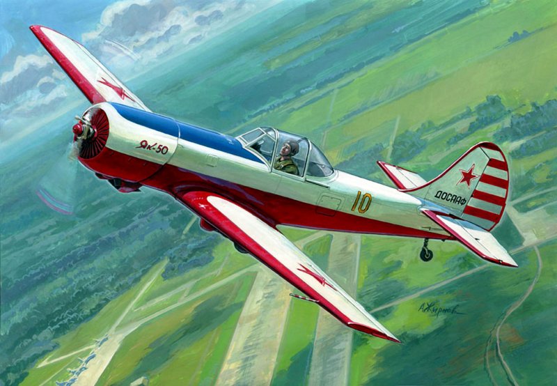 Самолет як-50 Жирнов