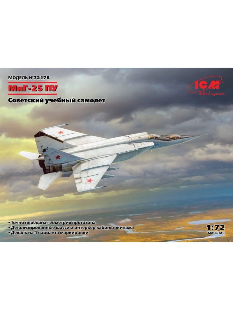 Нет бренда 72178
