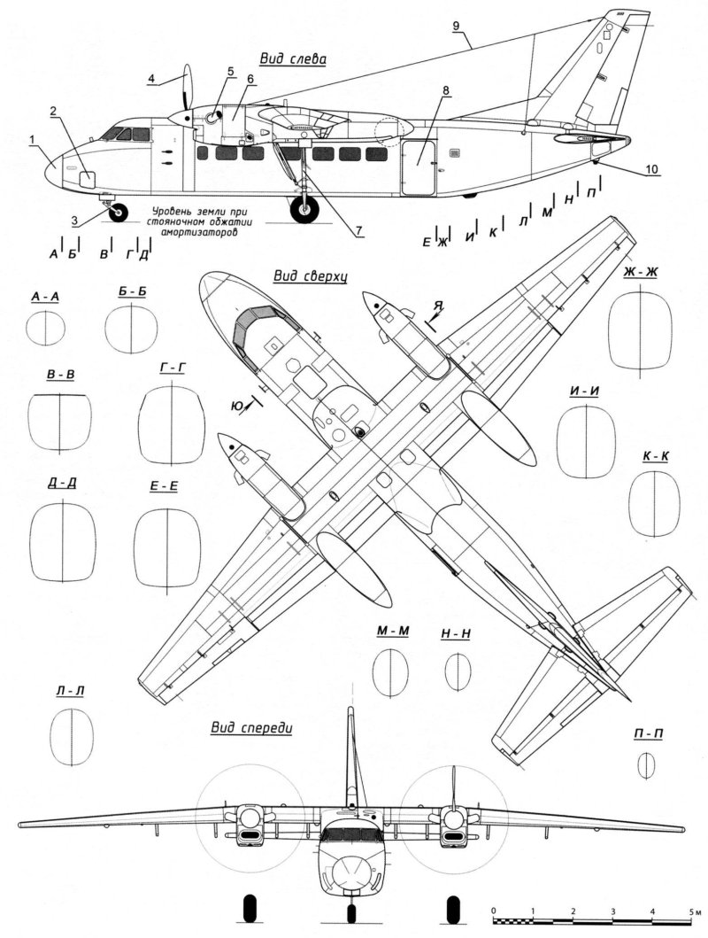 Шасси АН 24 чертеж