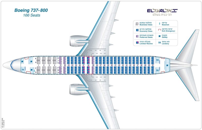 Боинг 737-800 15 ряд