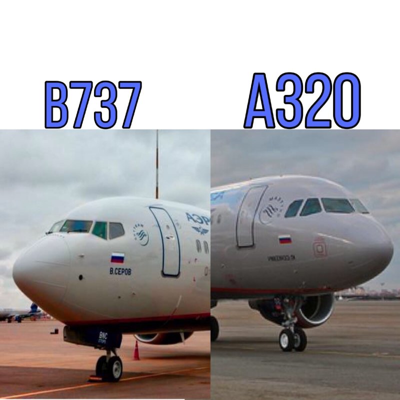 Самолëт Аэрбас а 320 вид спереди