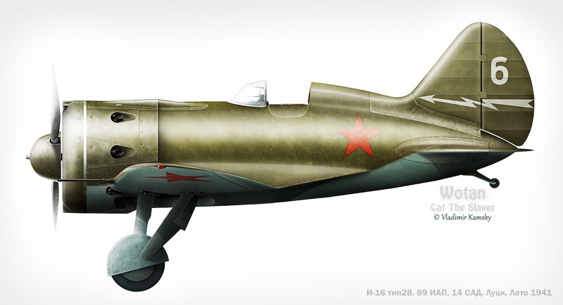 И-16 Тип 28 истребитель