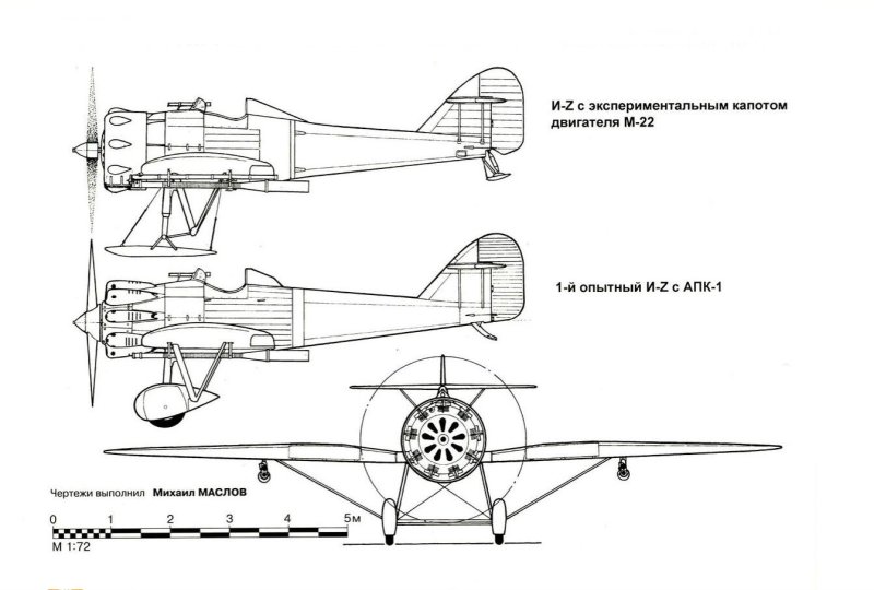 Самолет Григоровича и-z
