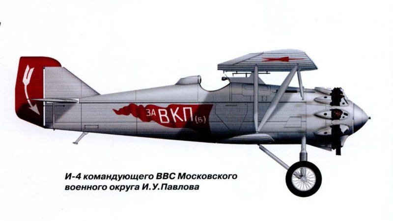 Ант-5 кабина