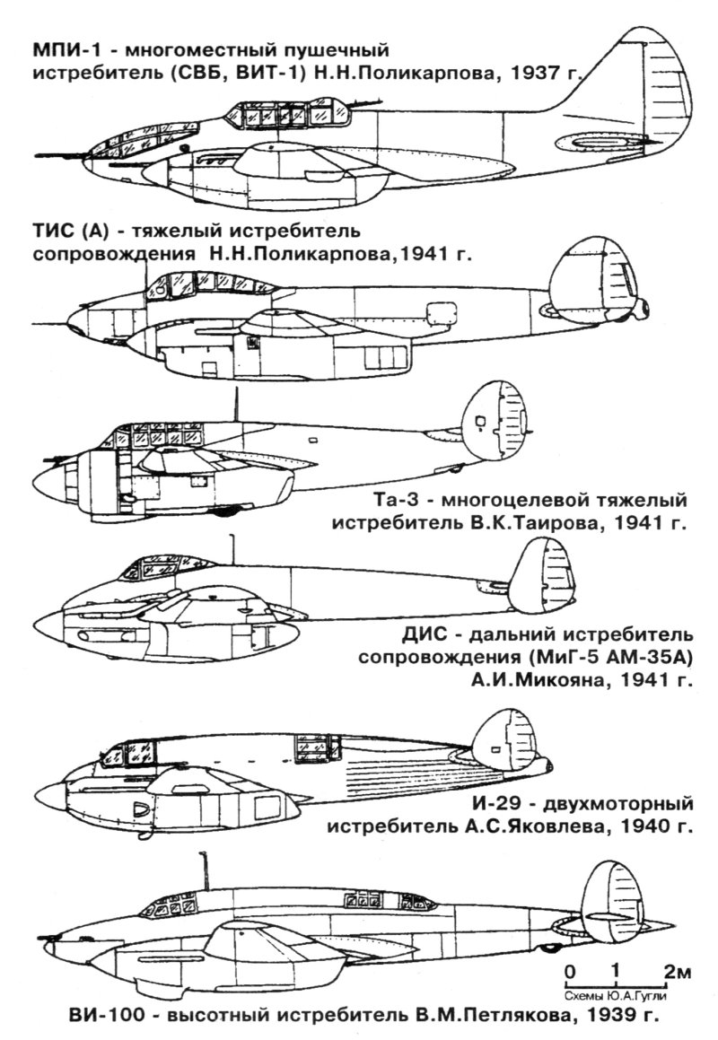 Поликарпов тис чертежи